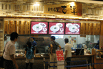 イオンモール大阪ドームシティ店OPEN!